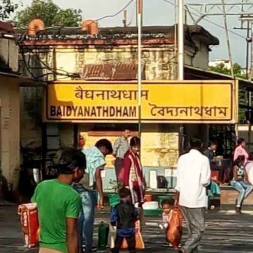 Baidyanath Station500M